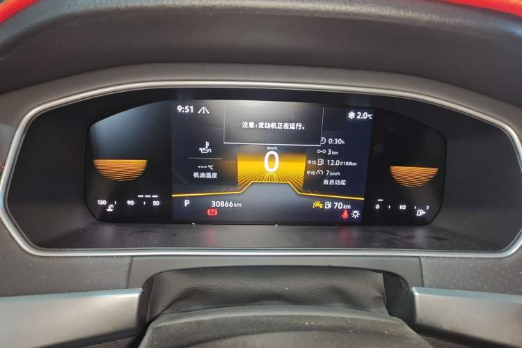 Used Volkswagen Lavida 2024 300TSI DSG Starry Sky Deluxe Edition
