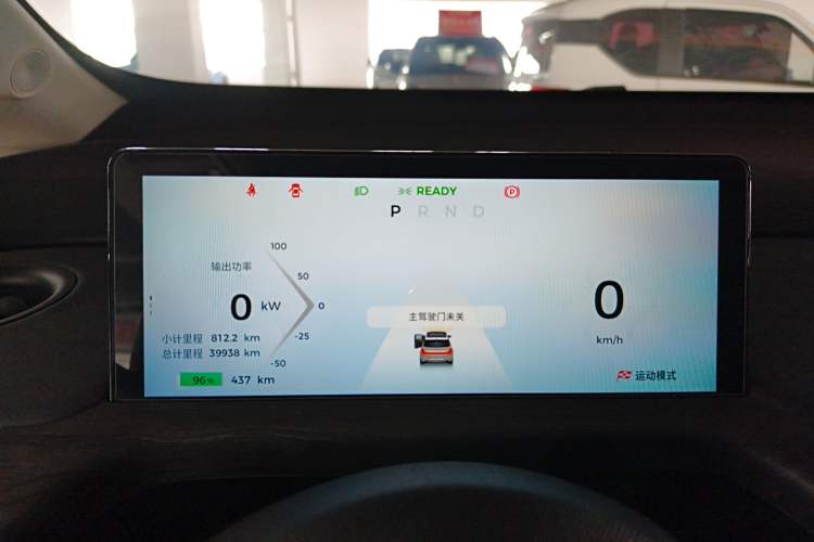 Used Baojun Cloud 2023 460 Max
