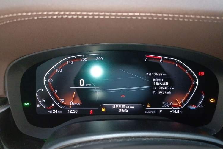 Used BMW 5 Series 2021 525Li Luxury Package