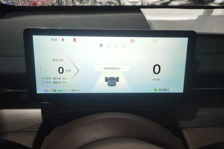 Used Wuling Xingguang S 2024 510km Flagship Edition