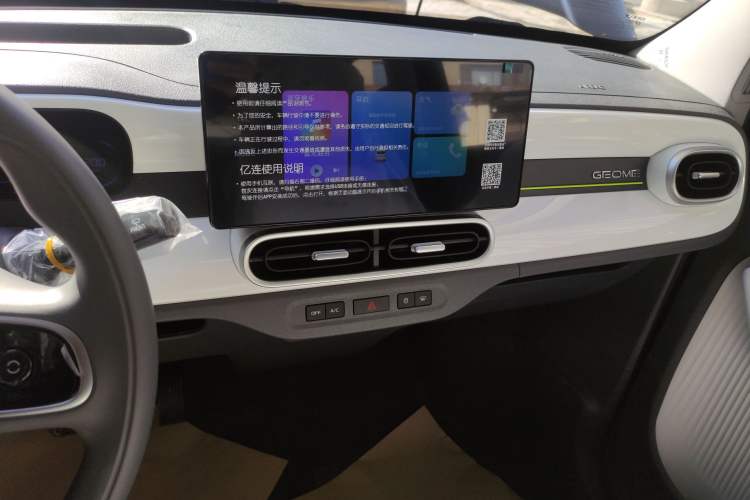 Used  Panda 2025 210km Panda Kart
