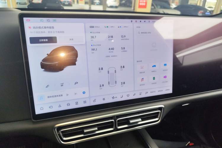 Used Li Auto L7 2023 Air model
