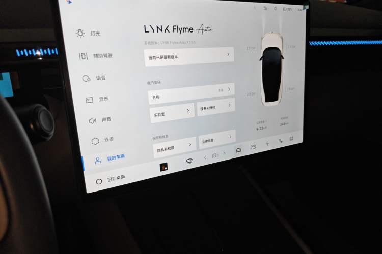 Used Lynk & Co Z10 2025 95 kWh 766 km Range Rear-Wheel Drive Max
