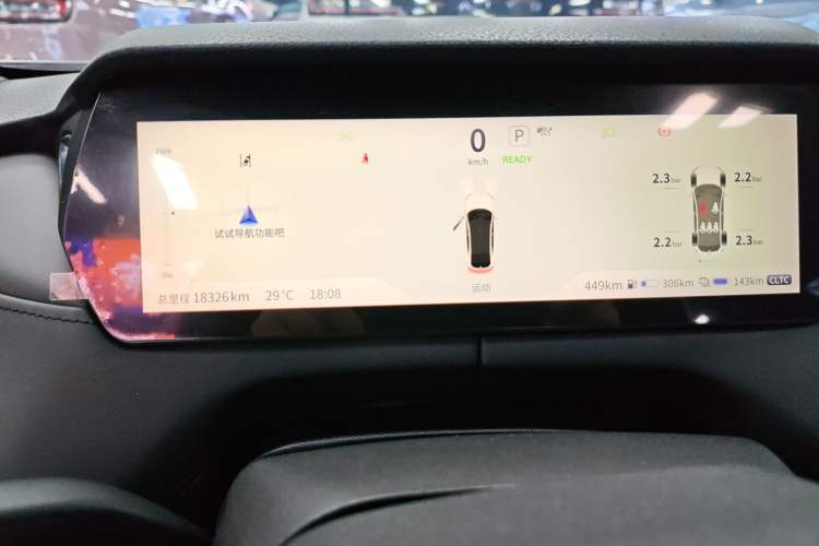 Used  SL03 2023 135Plus Range-Extended Version
