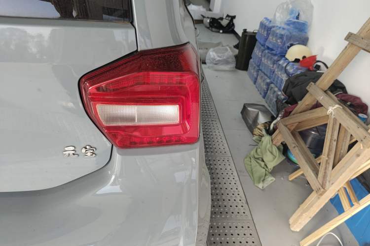 Used  Yuanbao 2022 Edition Pure Cute Version
