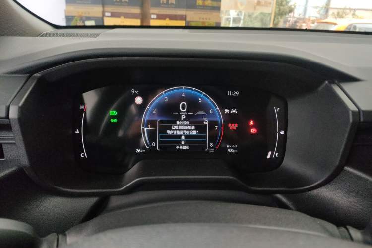 Used Toyota FRONTLANDER 2026 Model 2.0L CVT Comfort Edition