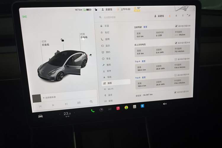 Used Tesla Model 3 2019 Standard Range Rear-Drive Upgraded Version
