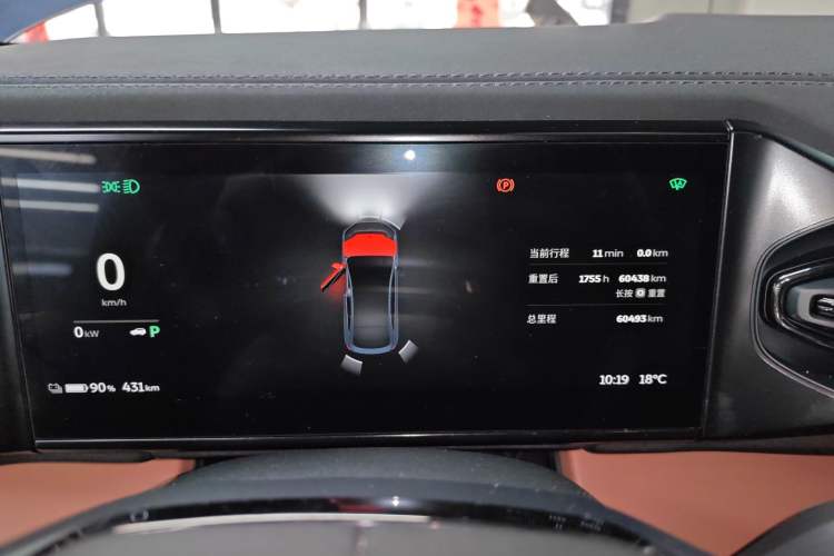 Used Nio EC6 2020 440KM Signature Edition
