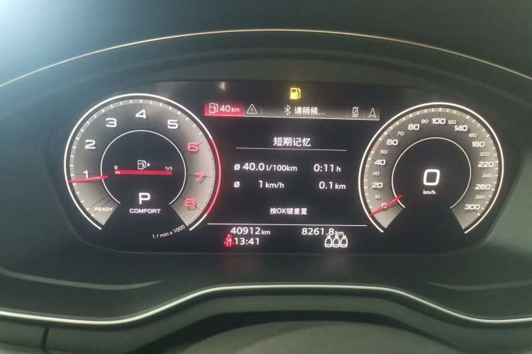 Used Audi A4L 2022 40 TFSI Luxury Dynamic Model
