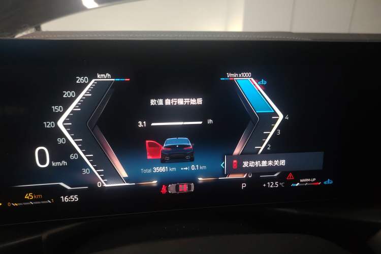 Used BMW 3 Series 2023 325Li M Sport Package