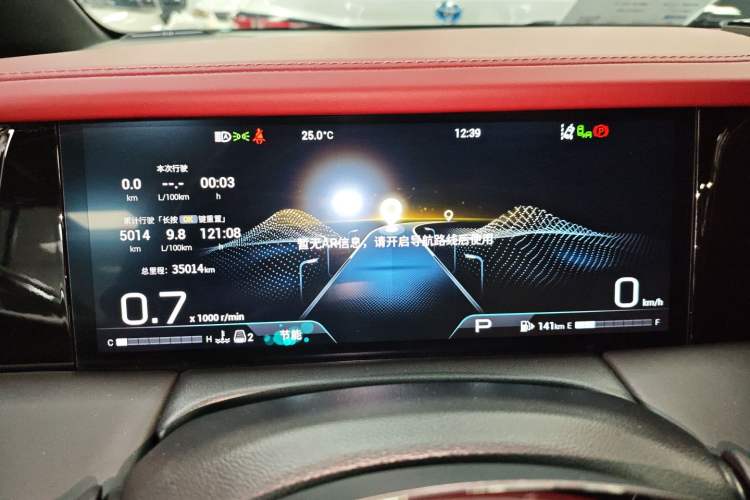 Used GAC Trumpchi M8 2024 Zongshi Series 400T Ultimate Edition
