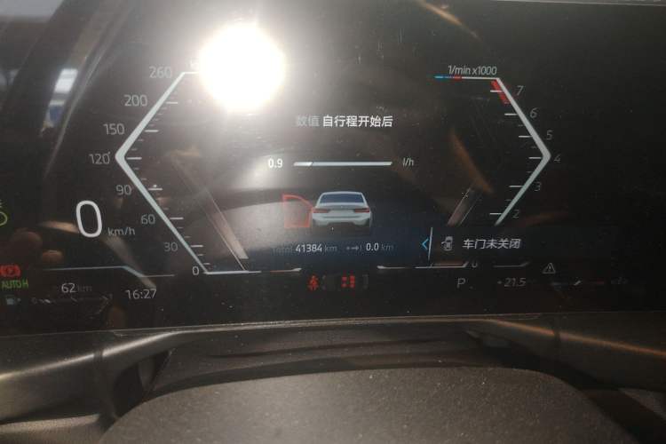 Used BMW 3 Series 2024 325i M Sport Package