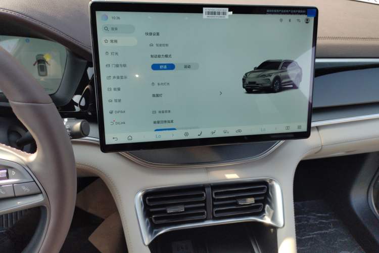 Used BYD Song PLUS New Energy 2025 EV 520km Premium Version