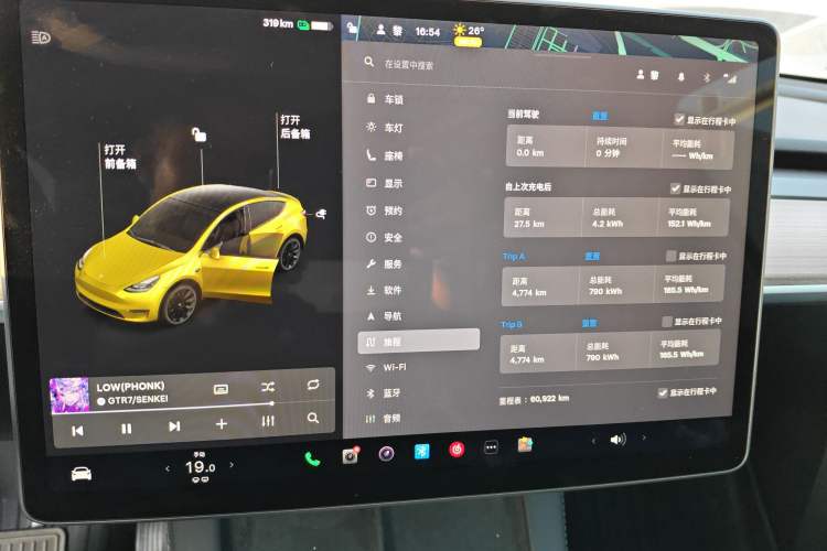 Used Tesla Model Y 2021 Standard Range Rear-Wheel Drive Version
