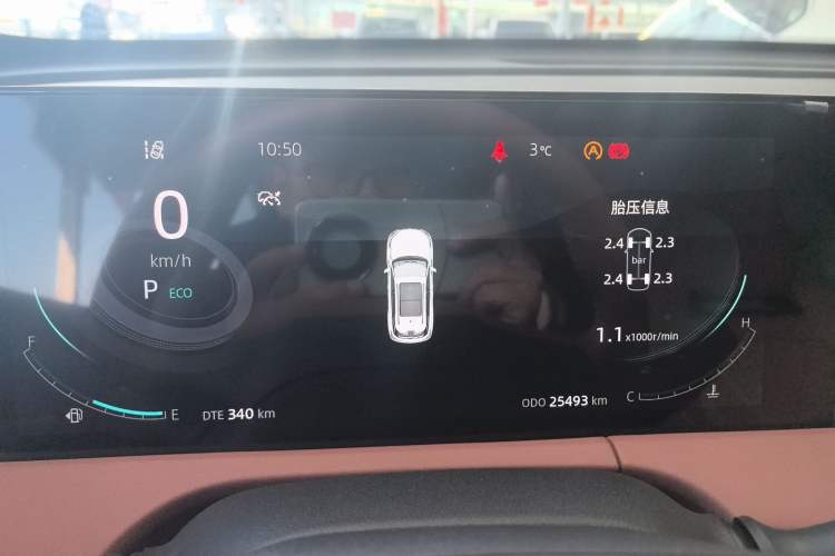 Used Changan CS75 PLUS 2023 3rd Generation 1.5T Automatic Prestige Model
