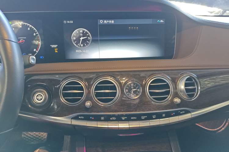 Used Mercedes-Benz S-Class 2017 S 320 L Business Model
