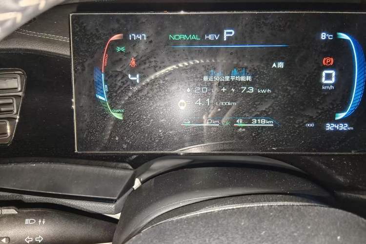 Used BYD Qin PLUS 2024 HONOR Edition DM-i 55KM Leading Model
