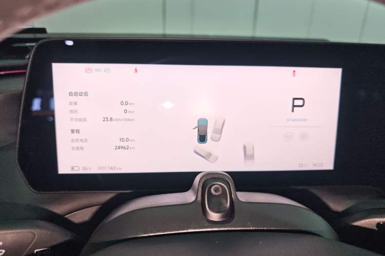 Used XPeng P7 2023 P7i 702 Pro
