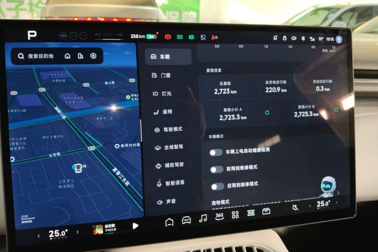 Used XPeng G7 2025 702 Max