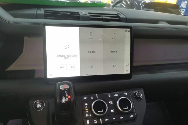 Used Land Rover Defender 2024 110 3.0T P400 X-DYNAMIC HSE
