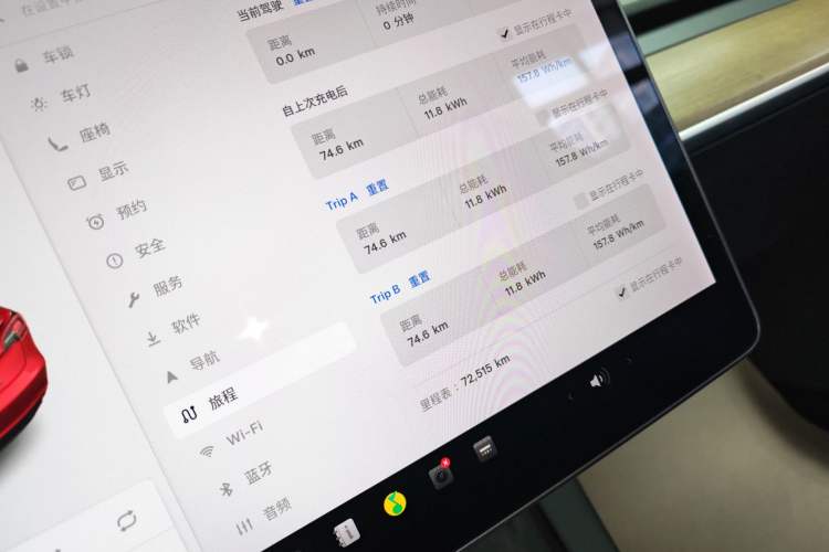 Used Tesla Model 3 2021 Standard Range Rear-Drive Upgraded Version
