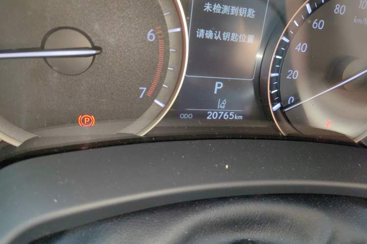 Used Lexus RX 2020 300 4x4 Luxury Edition China VI
