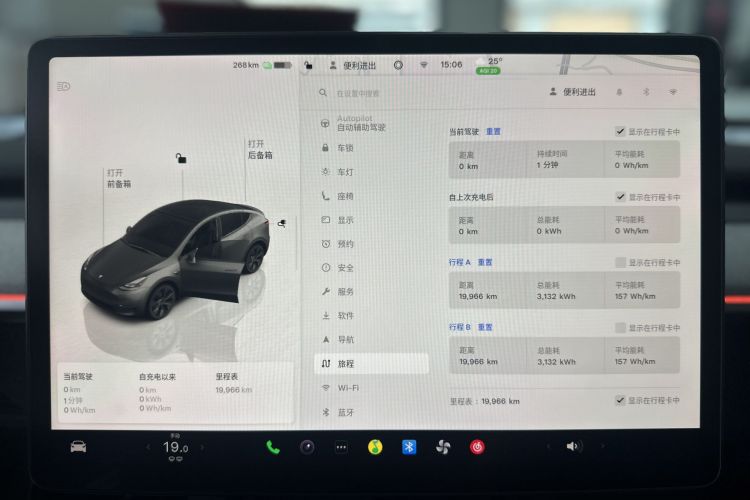 Used Tesla Model Y 2024 Rear-Wheel-Drive Version
