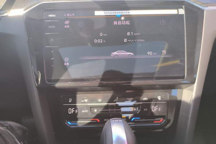 Used Volkswagen Magotan 