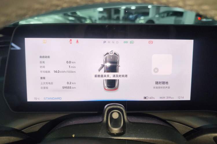 Used XPeng P7 2020 586N