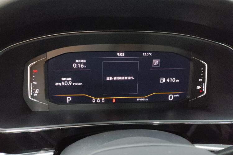 Used Volkswagen Passat 2024 330TSI Starry Elite Edition
