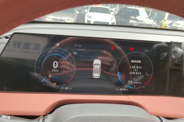 Used Changan CS75 PLUS 2023 3rd Generation 1.5T Automatic Prestige Model
