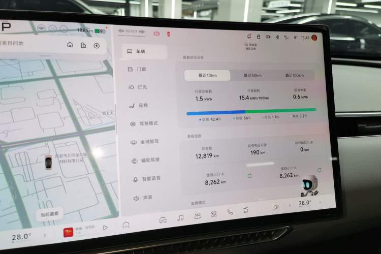 Used XPeng MONA M03 2024 620 with Ultra-Long Range
