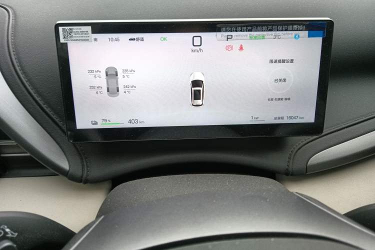 Used BYD Yuan PLUS 2025 Intelligent Driving Version 510 KM Beyond-Grade Edition
