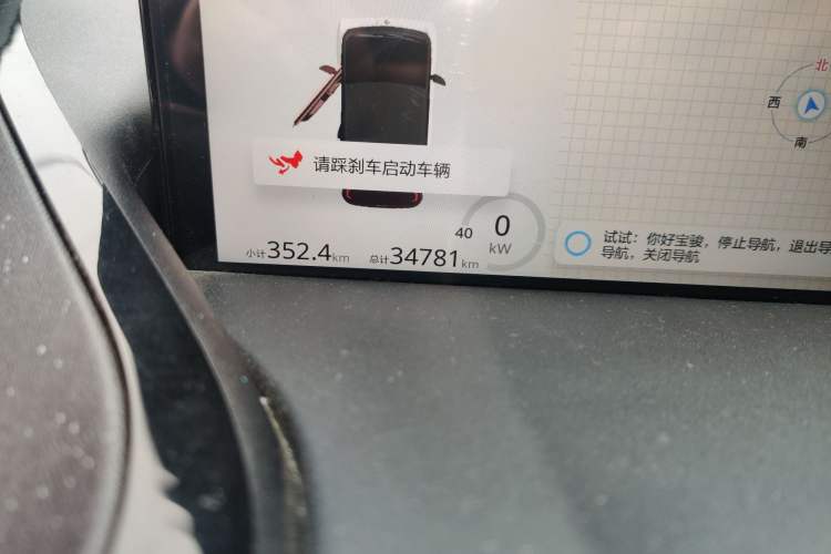 Used Baojun KiWi EV 2022 Artist Lite Edition Lithium Iron Phosphate
