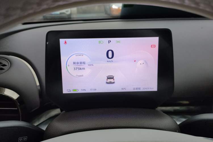 Used JAC Yiwei 3 2023 505 km Championship Edition