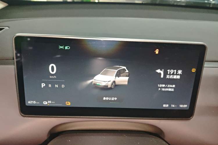 Used Leapmotor C10 2024 530 Smart Edition