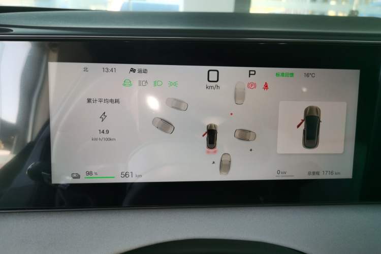 Used BYD Sealion 06 New Energy 