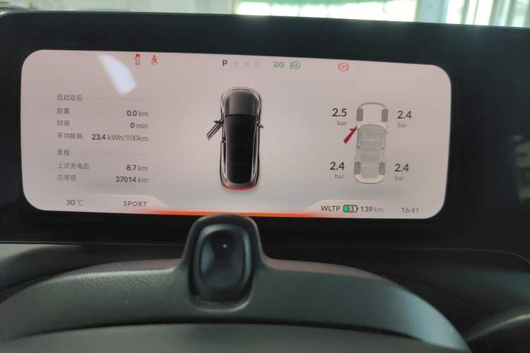 Used XPeng P7 2022 480E+
