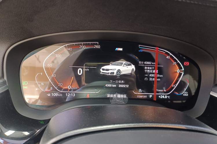 Used BMW 5 Series 2023 530Li Leading Model M Sport Package
