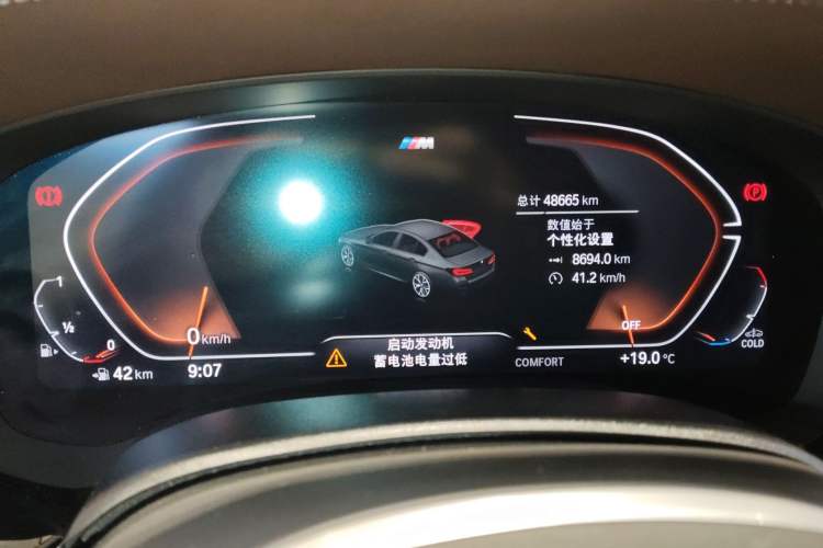 Used BMW 5 Series 2023 530Li Leading Model M Sport Package
