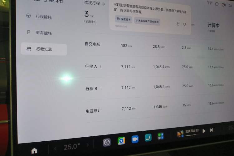 Used  SU7 2024 Rear-Drive Long-Range Intelligent Driving Version