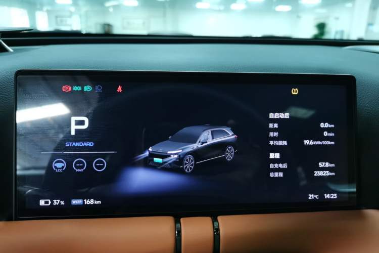 Used XPeng G9 2024 570 Max
