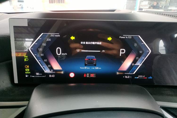 Used BMW X5 2023 xDrive 30Li Luxury M Sport Night Edition Package
