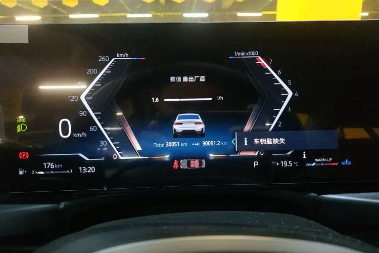 Used BMW 3 Series 2024 320Li M Sport Package
