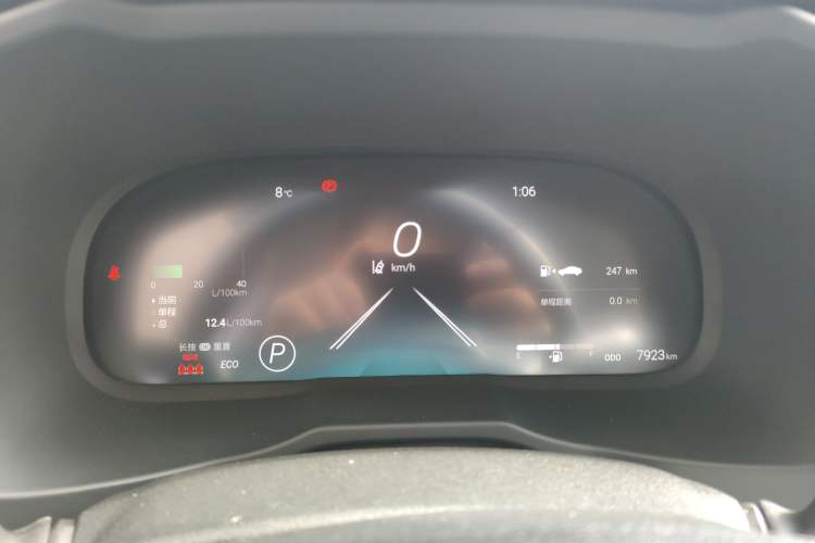 Used Toyota Wildlander 2023 2.0L CVT Four-Wheel Drive Luxury PLUS Edition
