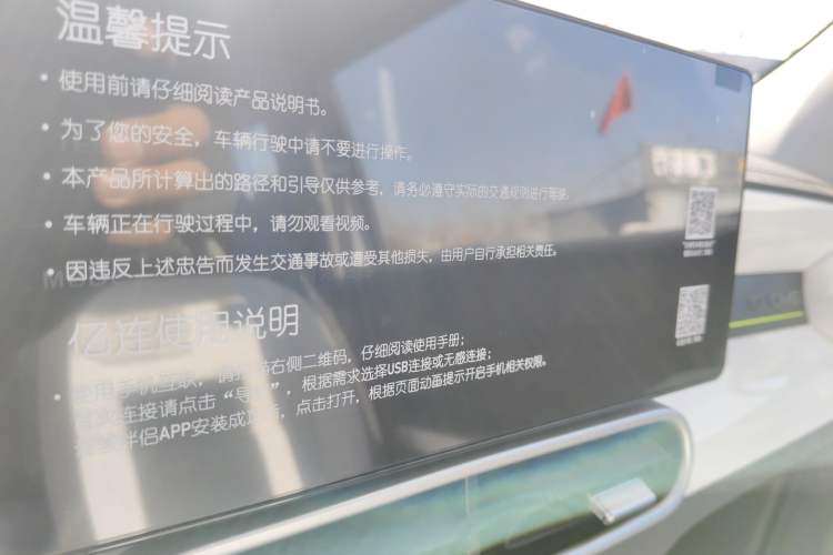 Used  Panda 2025 210 km – Yuanqi Bear
