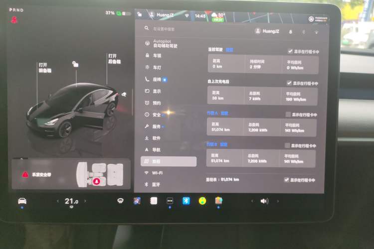 Used Tesla Model 3 2022 Rear-Wheel-Drive Version
