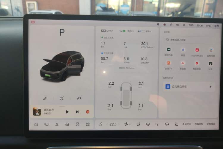 Used Li Auto L8 2023 Air model
