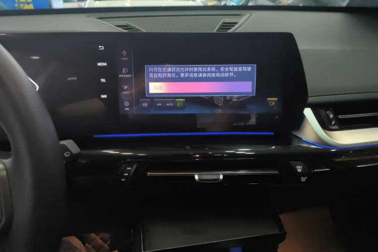 Used BMW X1 2023 sDrive25Li X Design Package