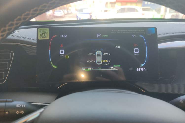 Used BYD Qin PLUS 2024 Honor Edition EV 510KM Leading Model
